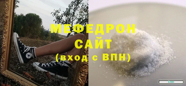 мефедрон VHQ Вяземский